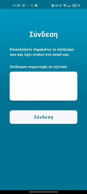 ELINP Proctored Exams Screenshot 0