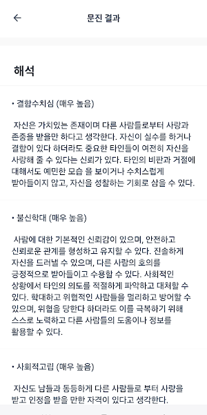 Metanion Screenshot 3
