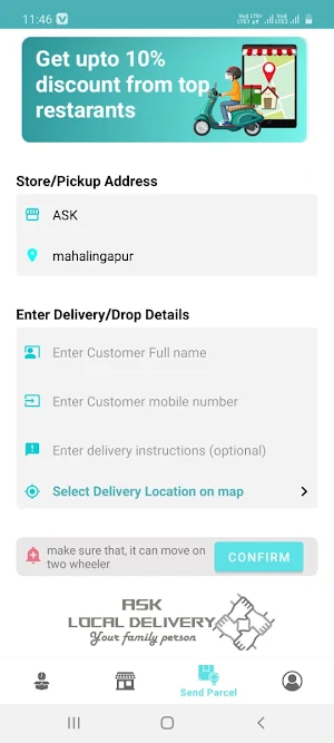 ASK Supplier Screenshot 2