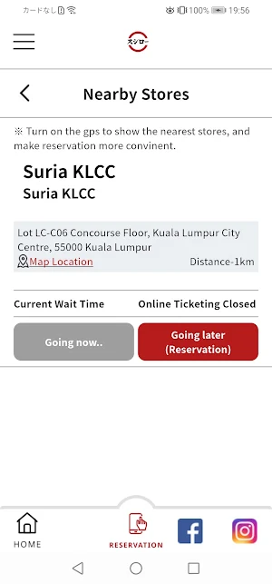 Malaysia SUSHIRO Screenshot 1