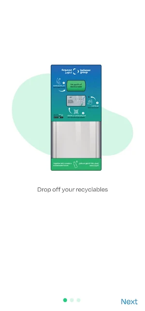 Tadweer Rewards Screenshot 0