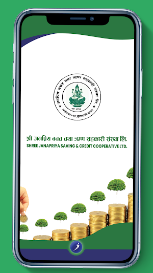 Shree Janapriya iSmart Screenshot 2