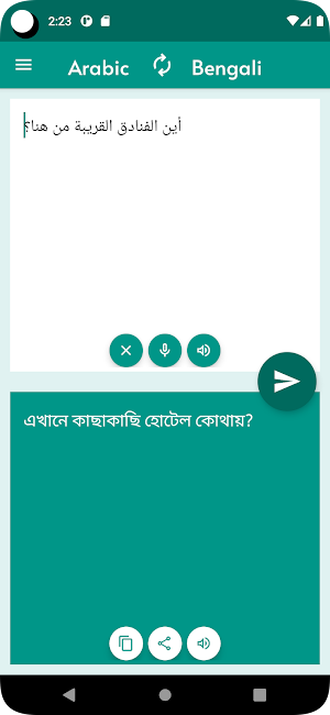 Bengali - Arabic Translator Screenshot 3