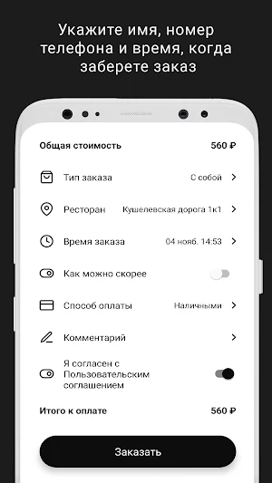 Два Топора Screenshot 2