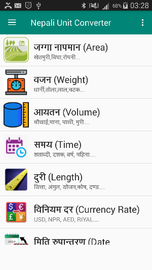 Nepali Unit Converter Screenshot 0