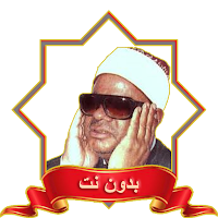 عنتر مسلم روائع نادرة بدون نت