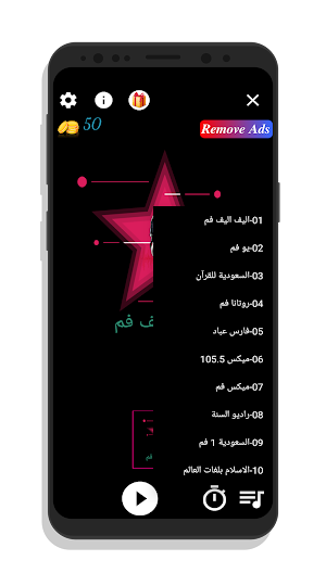 Radio Saudi (live) Screenshot 0