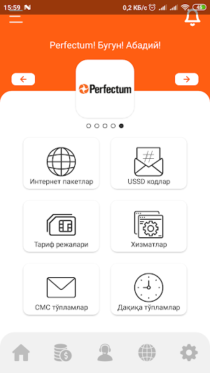 Ussd UZB New Screenshot 3