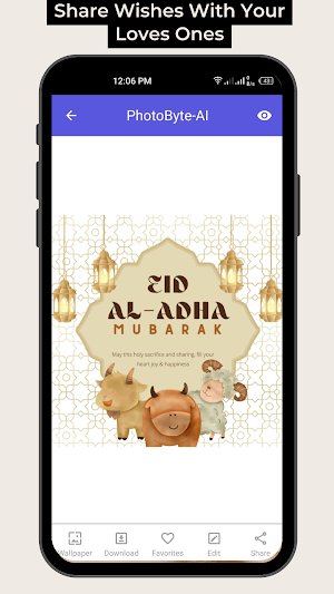 eid-ul-adha mubarak Screenshot 2
