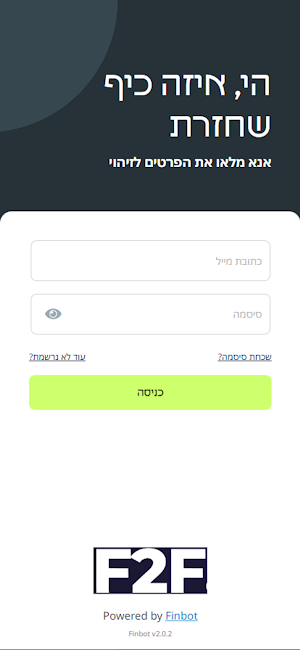 F2F Screenshot 0