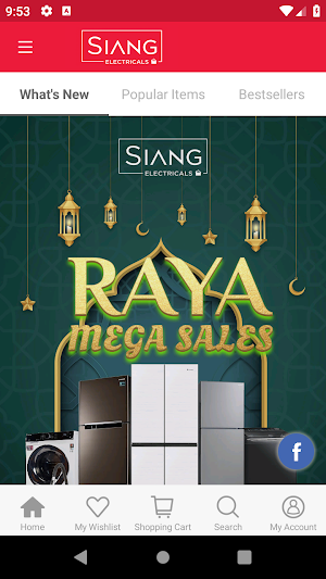 Siang Electrical Screenshot 0
