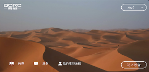 奇城 Screenshot 0