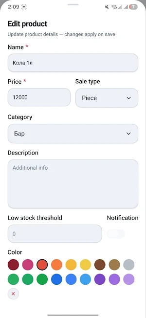Restorator Screenshot 2