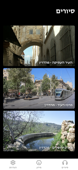 ITravelJerusalem Mehadrin Screenshot 0