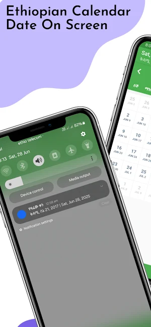 Ethio Date On-Screen Calendar Screenshot 0