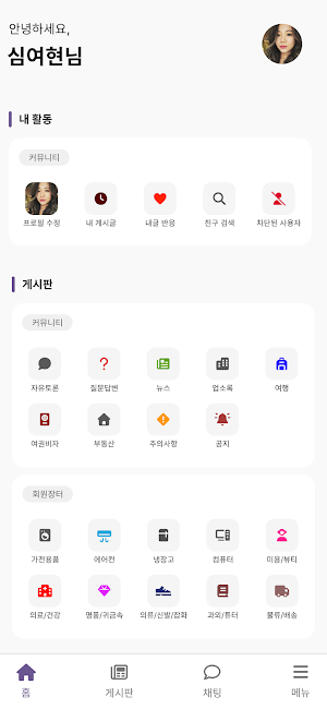 싱가 Screenshot 2