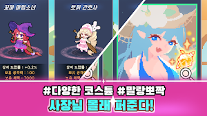 로스트 템플 Screenshot 1