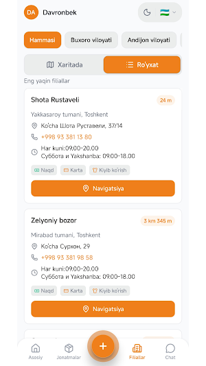 EMU Express Screenshot 2