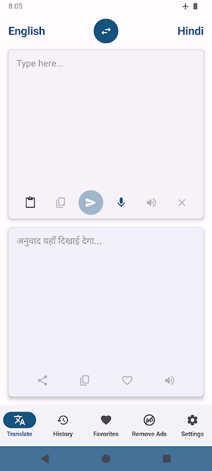Hindi to English Translator Screenshot 0