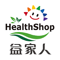 益家人HealthShop