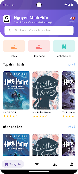 Book Brain Screenshot 0