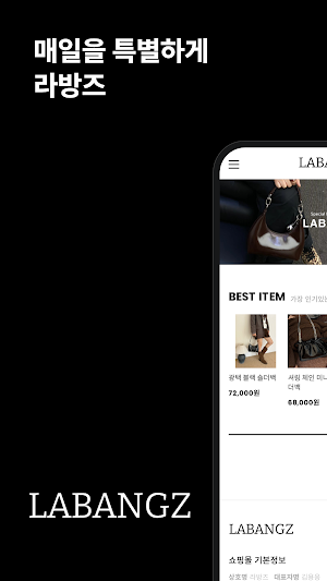 Labanze Screenshot 0