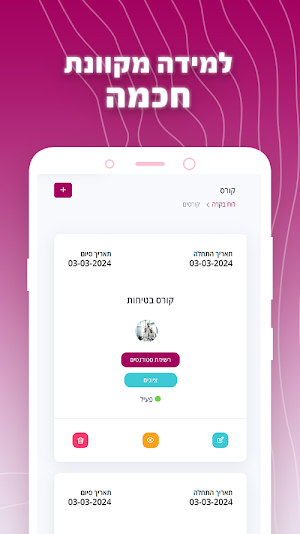 אלשורוק Alshorok Screenshot 2