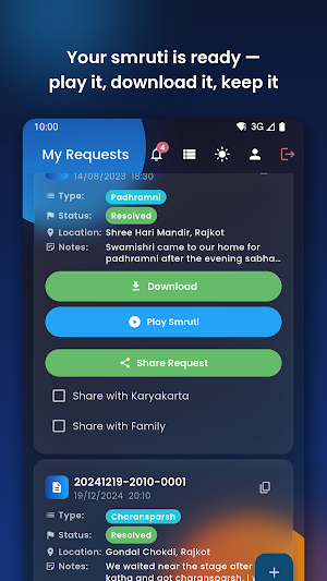 Mari Smruti Screenshot 3