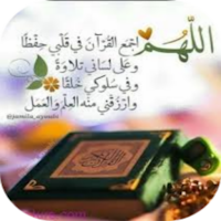 خلفيات ادعية دينية قصيرة