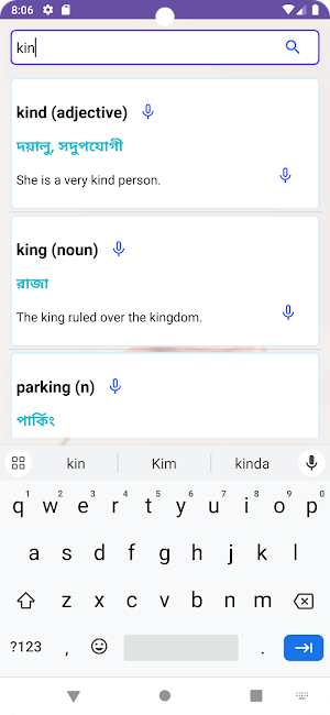 English to Bangla Dictionary Screenshot 3