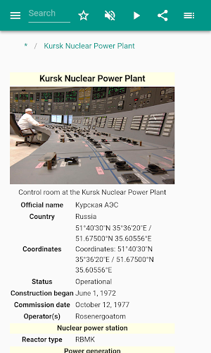 Komsomol Screenshot 1