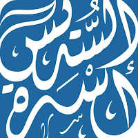 السديس