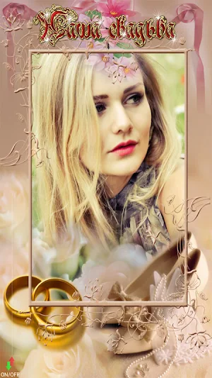 Wedding Photo Frame Screenshot 0