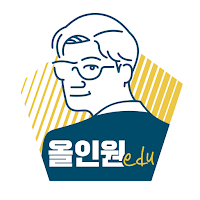 올인원에듀