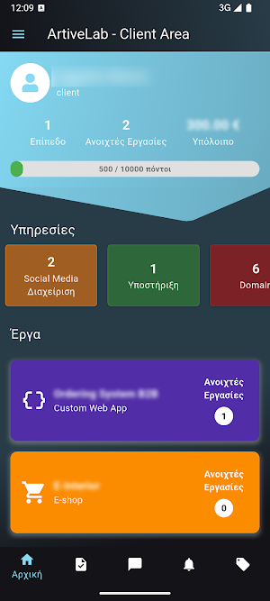ArtiveLab - Clients Screenshot 0
