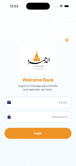 Eldahma | الدهمة Screenshot 0