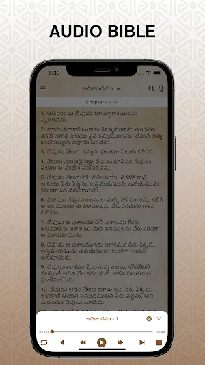 పవిత్ర బైబిల్ Telugu Bible Pro Screenshot 2