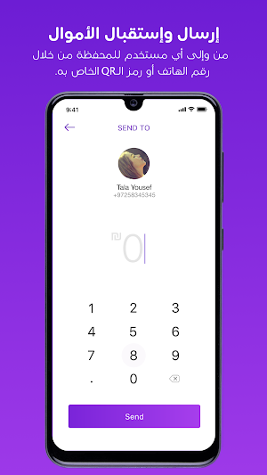 Maalchat || مالتشات Screenshot 3