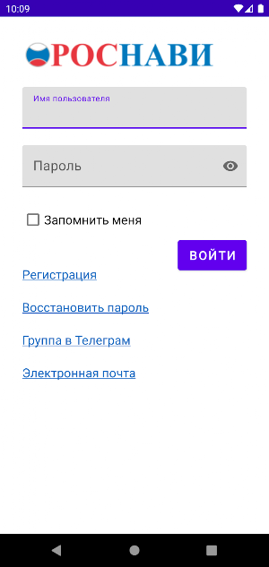 Rosnavi Monitor Screenshot 0