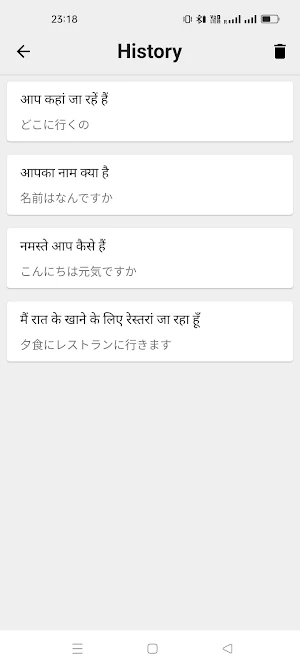 Hindi To Japanese Translator Screenshot 2
