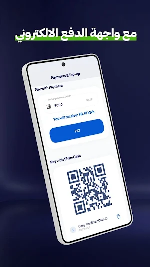 Evity Screenshot 3