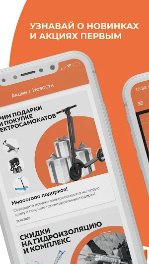 Kugoo-Russia.ru Screenshot 2