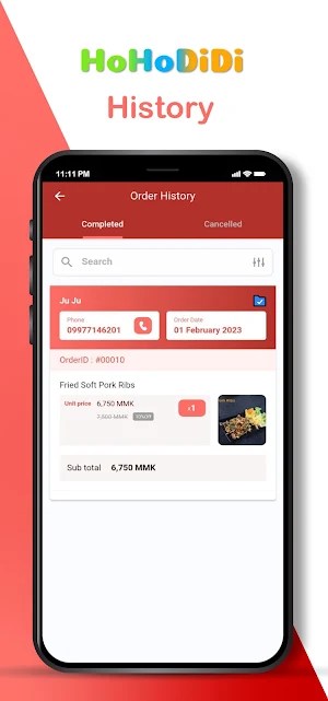 HoHoDiDi Merchant Screenshot 3
