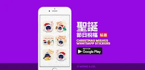 Christmas Blessing Stickers Screenshot 1