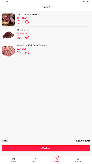 ملحمة الزهراني Screenshot 2