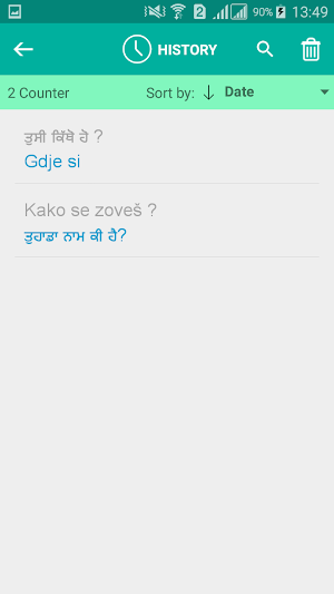 Croatian Punjabi Translator Screenshot 3