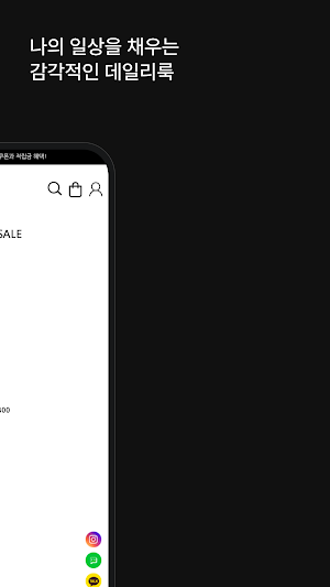 High limit Screenshot 1