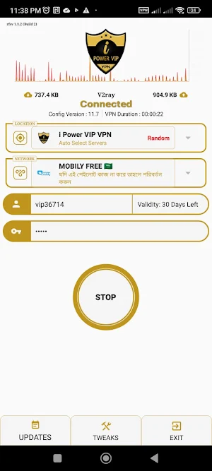 iPower VIP Screenshot 0