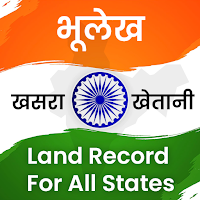 Bhulekh - All Land Record