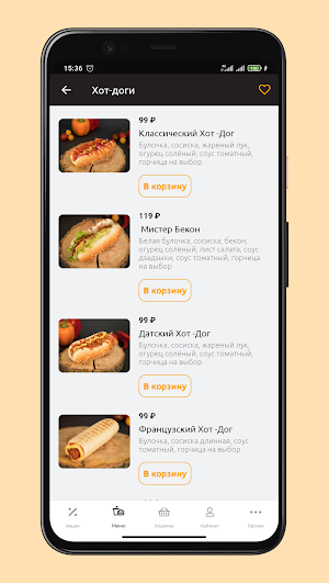 Grill Point Screenshot 3